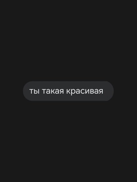 Как же тут не расцвести, когда такое слышишь😅