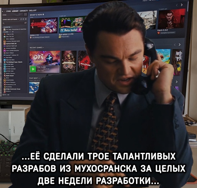 Когда тот самый друг уговаривает тебя купить какую-то ?...