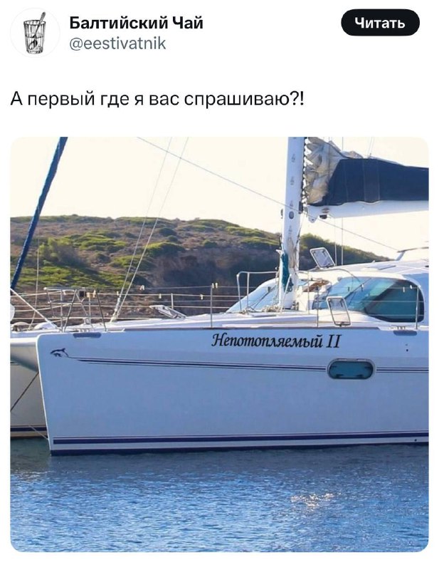 Так… стоп.