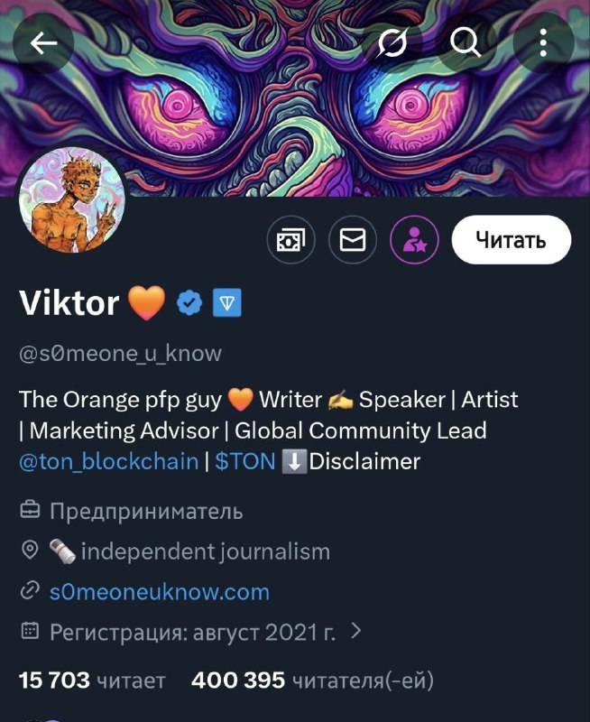 По неведомым причинам эта гейская обезьяна не уволена со всеми остальными.
Открываю сбор звезд на р