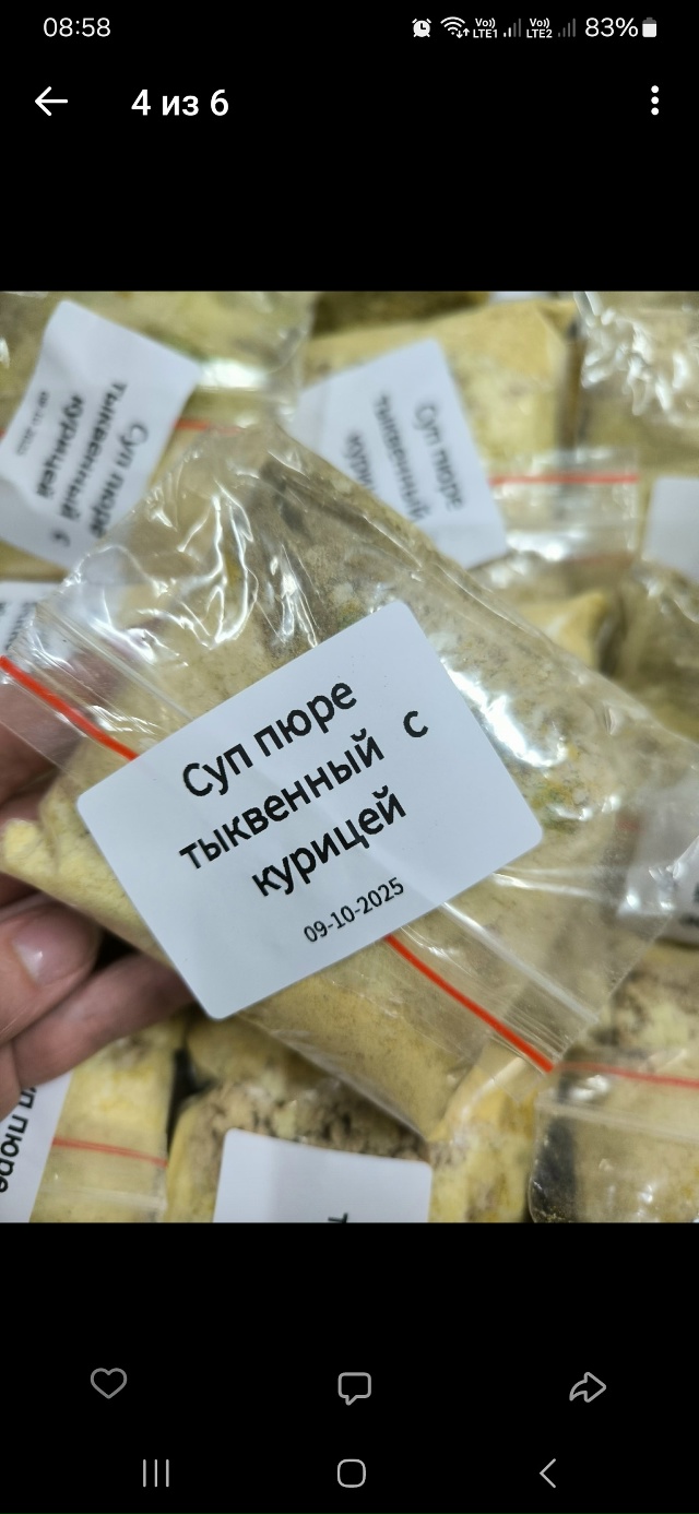 Дорогие наши жители Гаврилов-Яма и района!
Группа