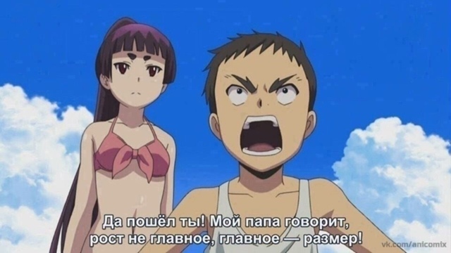 а ок