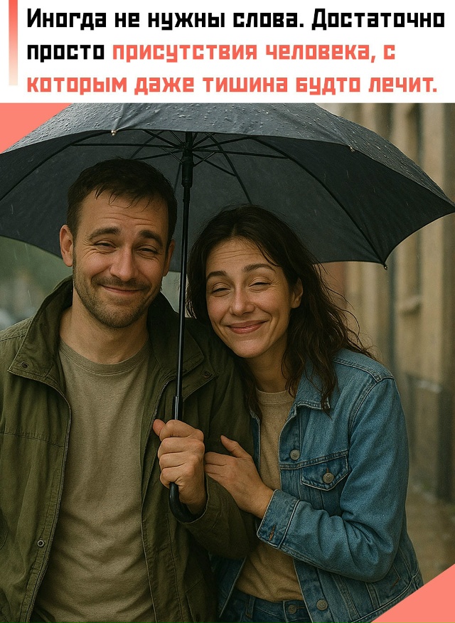 ☝ Потому что правильные люди не объясняют, они просто ?...