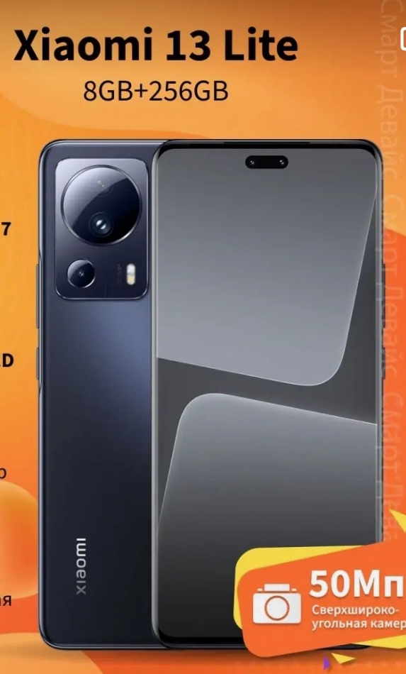 Сегодня ночью был утерян телефон в районе караоке бара...