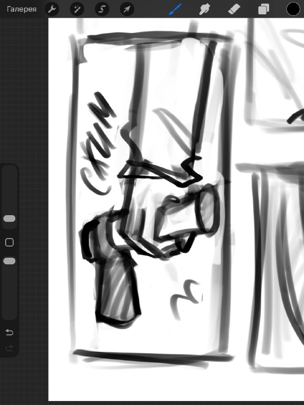 отсылка на достоевского урааа
btw раскадр 11 стр и 2 фуловые уже есть,
ну а скок всего точно стр бу