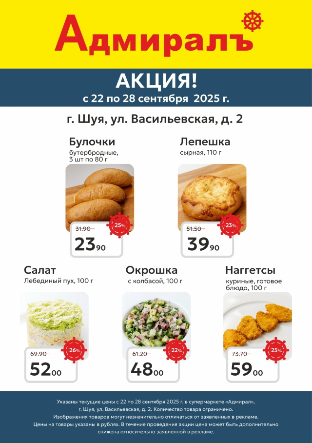 отовая еда — быстро, вкусно и удобно! ?
Не хотите тра...