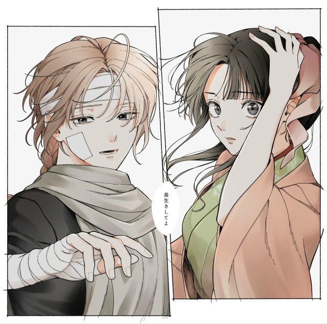 #Gintama / Гинтама
Art: ossu_oraaka
(Камуи х Соё)