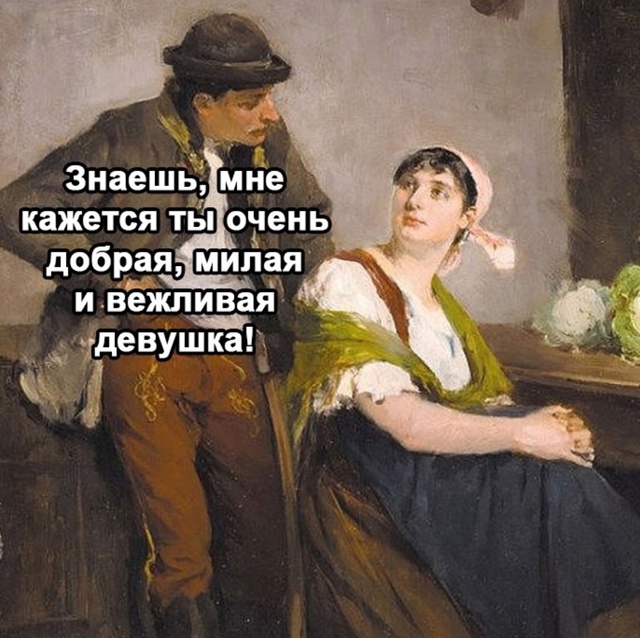Внешность порой так обманчива