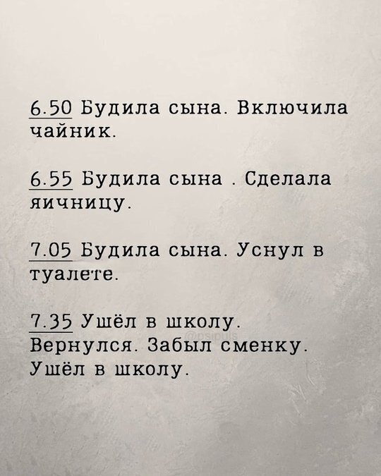 Мамой быть не просто...
