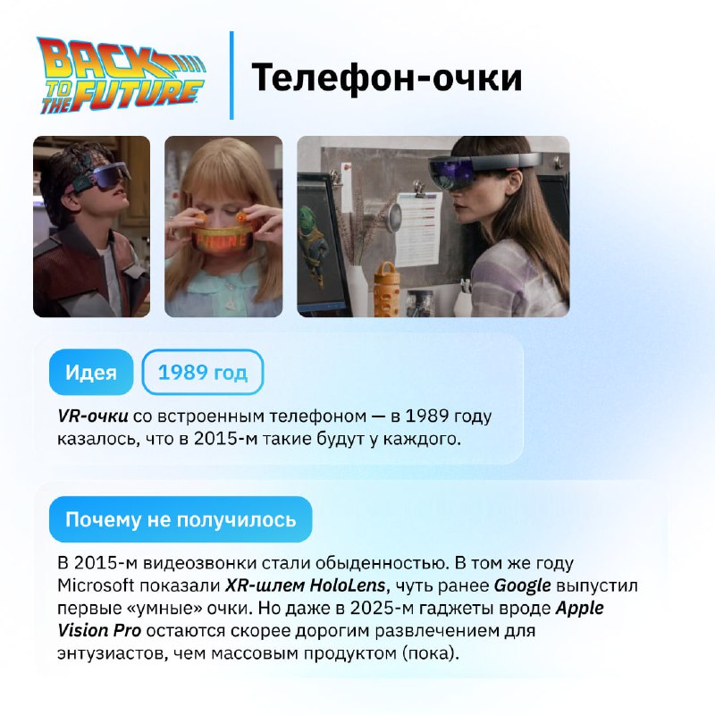 📱 Смартфоны из будущего, которое не наступило
20 лет назад будущее мобильных телефонов казалось куд