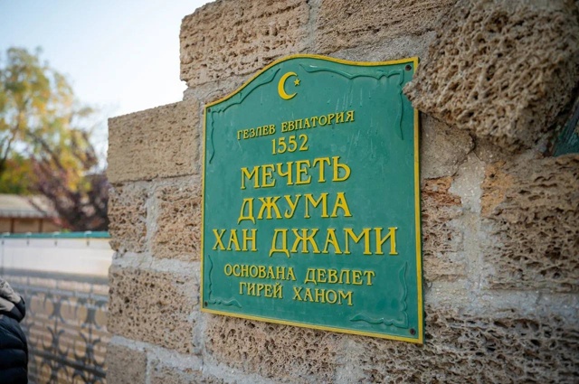 В Евпатории в рамках социального проекта «Особый взгл?...