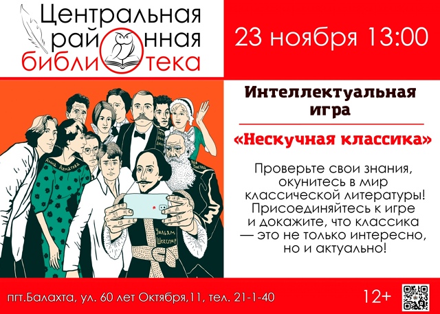 Дорогие читатели!🤗
Центральная районная библиотека п...