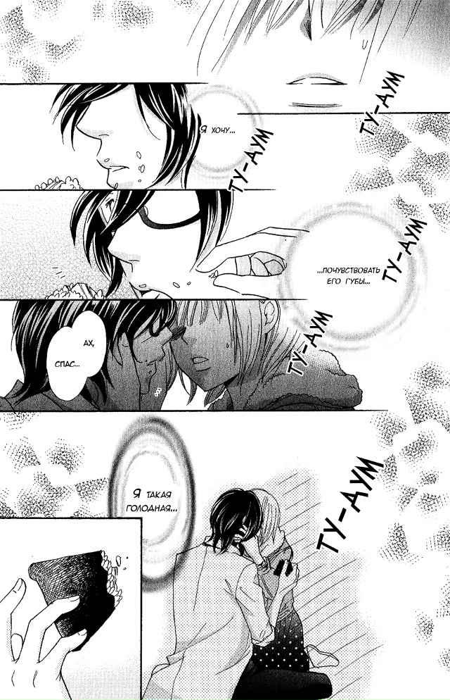 Неудачники