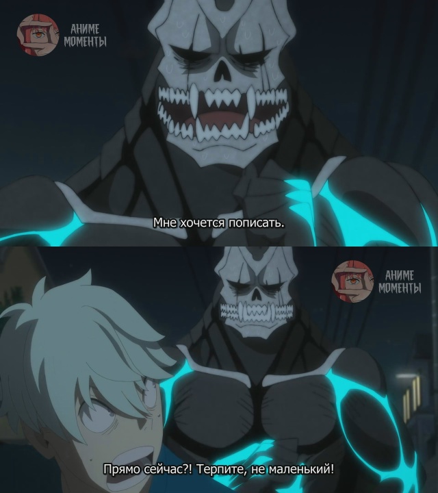 Кайдзю номер восемь 🎬 2 серия