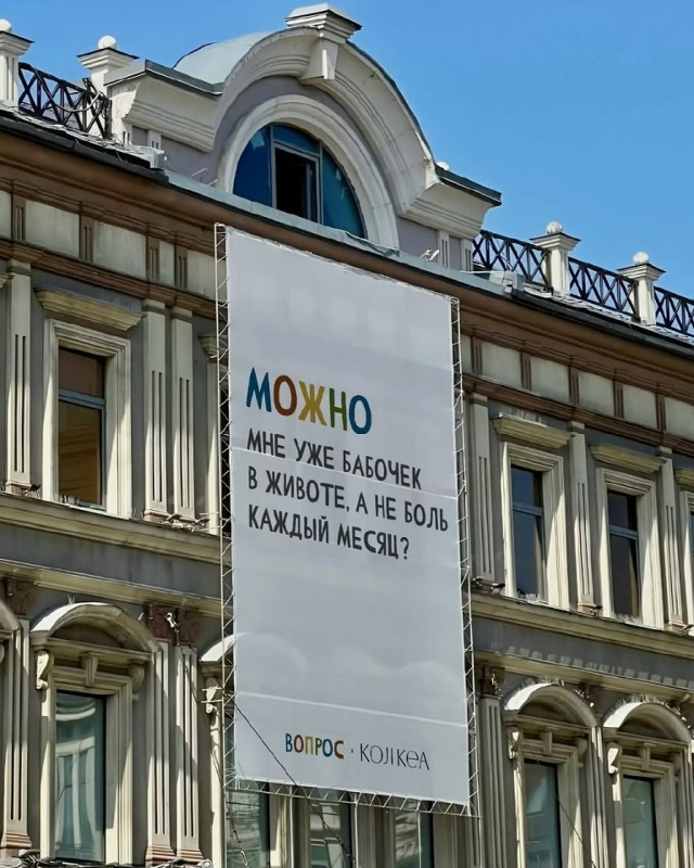 Просто крик души😅