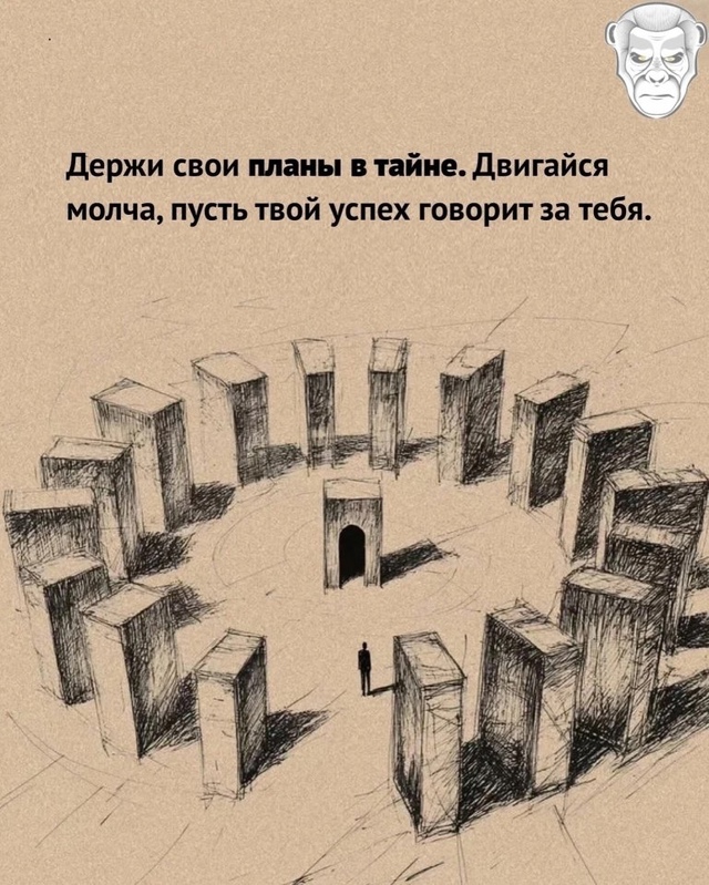 Что скажете?😅