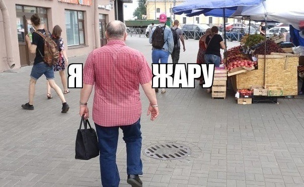📈 К концу недели температура в Пензенской области под...