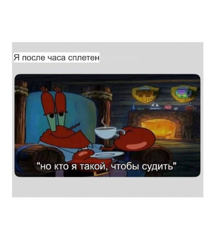 Перешли подруге 😄