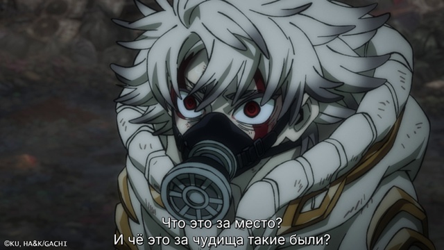 Иногда просто надо выговориться ?
Смотрим «Гачиакут?...