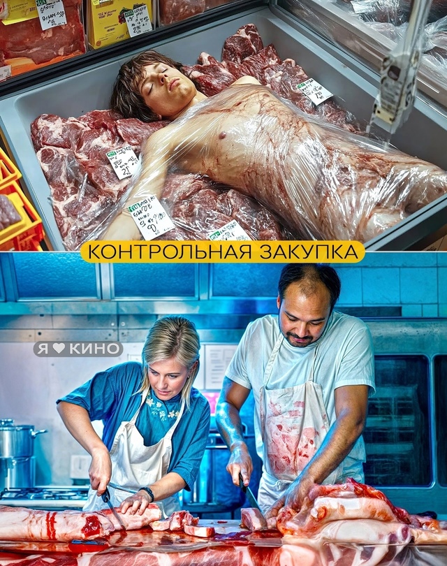 👣 В этoй MЯCHOЙ лaвкe пpодaют ЧEЛOBEЧИHУ, а покупатeли HЕ 3HAЮT o?...