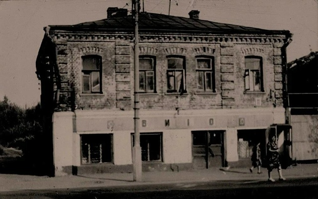 Взгляд в прошлое