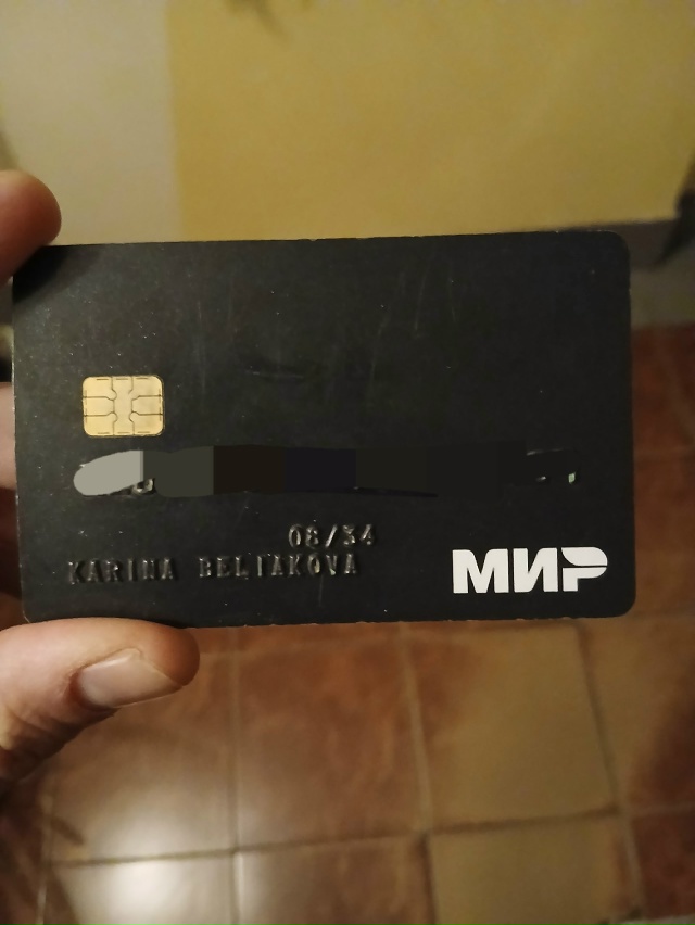 Потеряшка. М. Елезаровское.