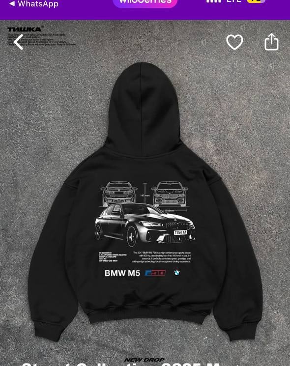 Доброго времени суток. Потеряли толстовку БМВ такую ка...