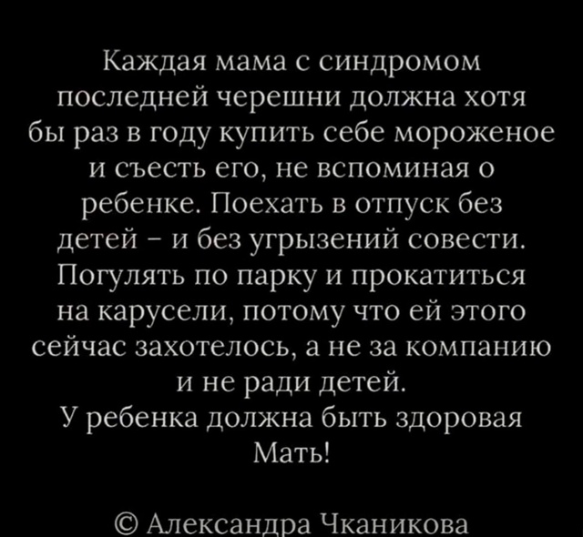 Каждой маме нужно отдыхать