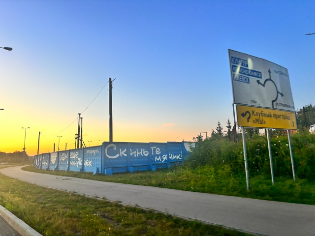 🥰 Напротив Шуховской башни на Парковом появился прик?...