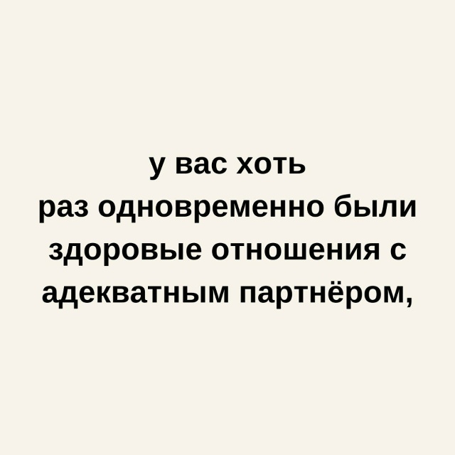 Это что-то на очень богатом😅