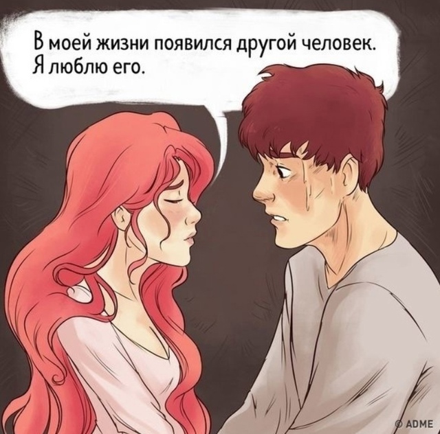 Надолго же она затаила эту месть