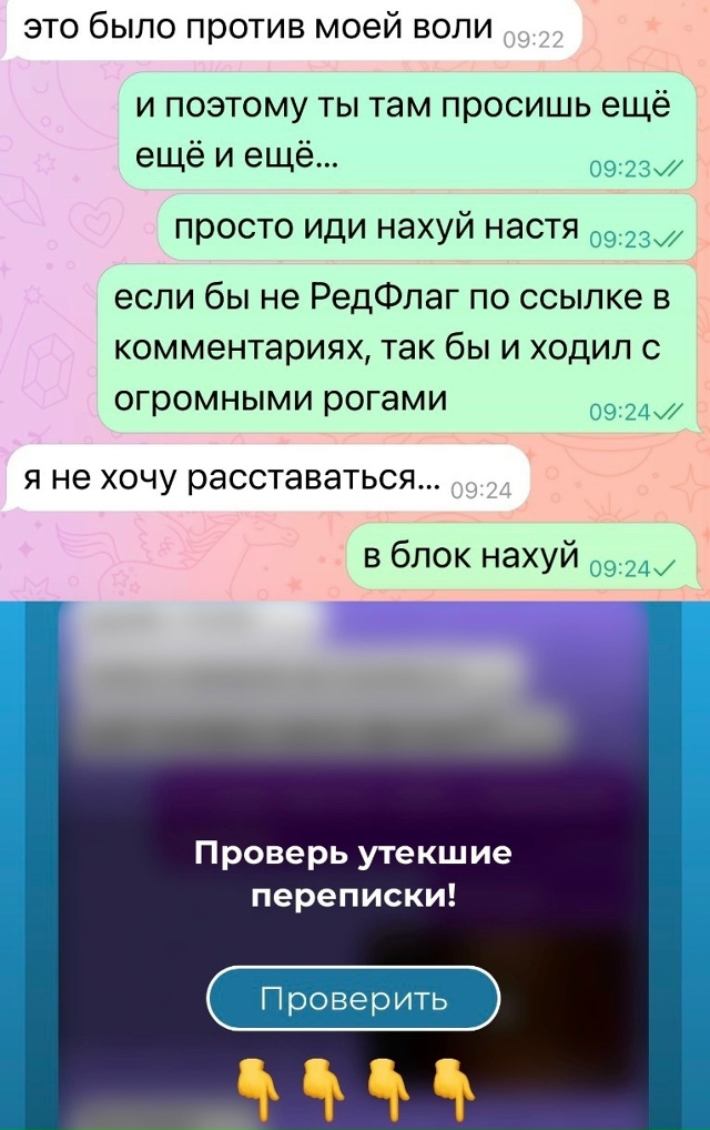 пздц…