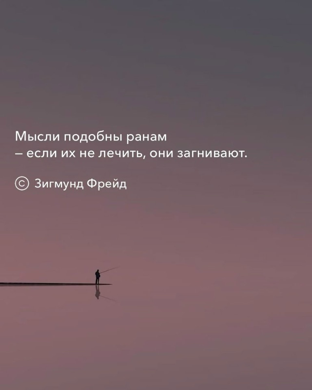 Просто в точку сказано...