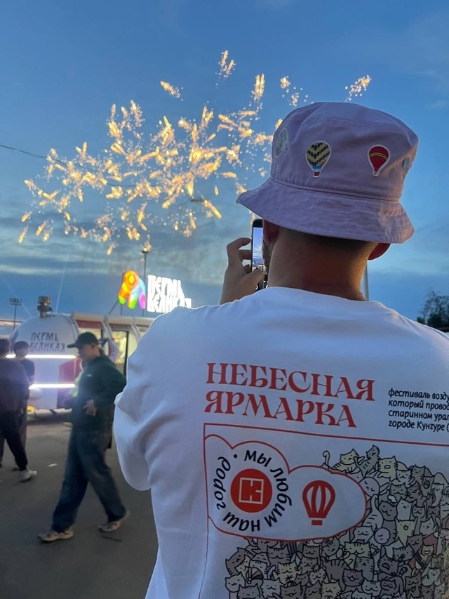 Как вам 