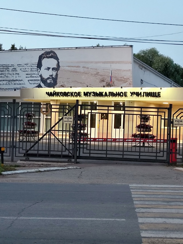 Как туристы видят наш город!
Фото: Елена Плотникова