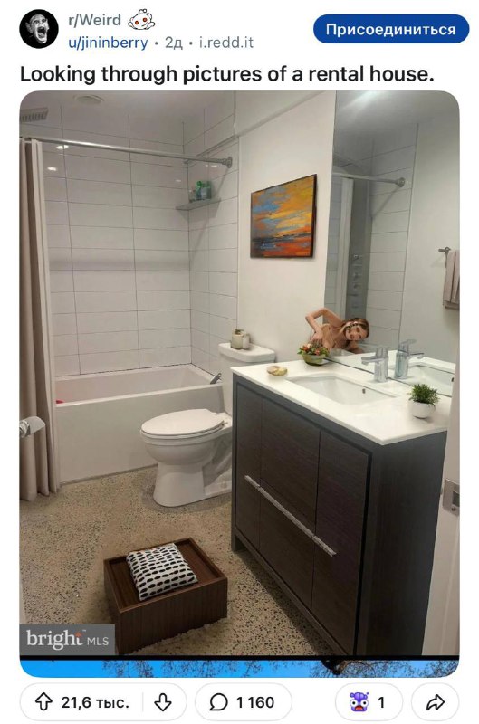 Риелтор решил приукрасить квартиру с помощью ИИ — и случайно открыл портал в Ад.
На сайте по аренд