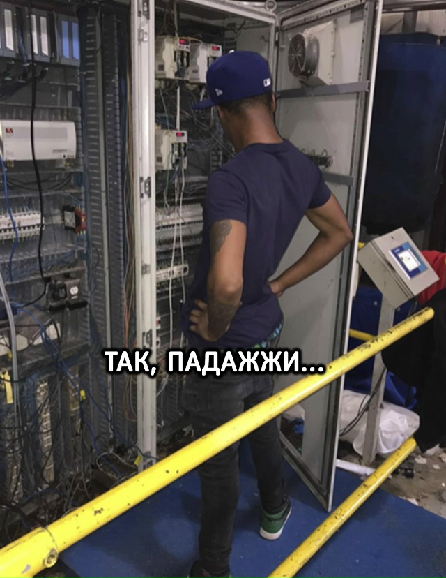 Где-то в серверной EA прямо сейчас