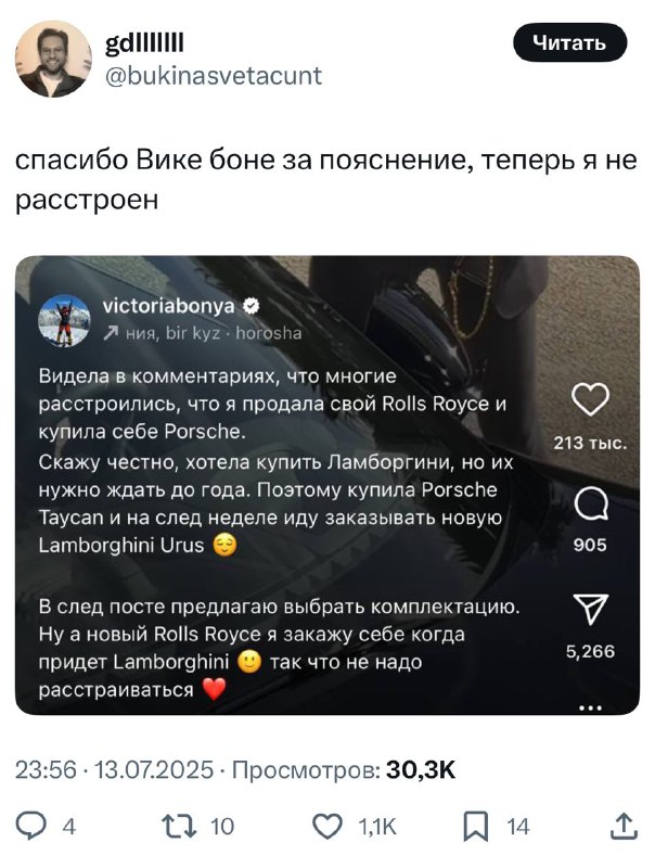 Девочки, вам тоже заметно полегчало? 😂