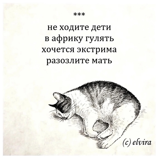 Для хорошего настроения стишки)