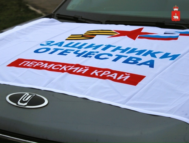 В Пермском крае ветеран СВО получил автомобиль с ручны...