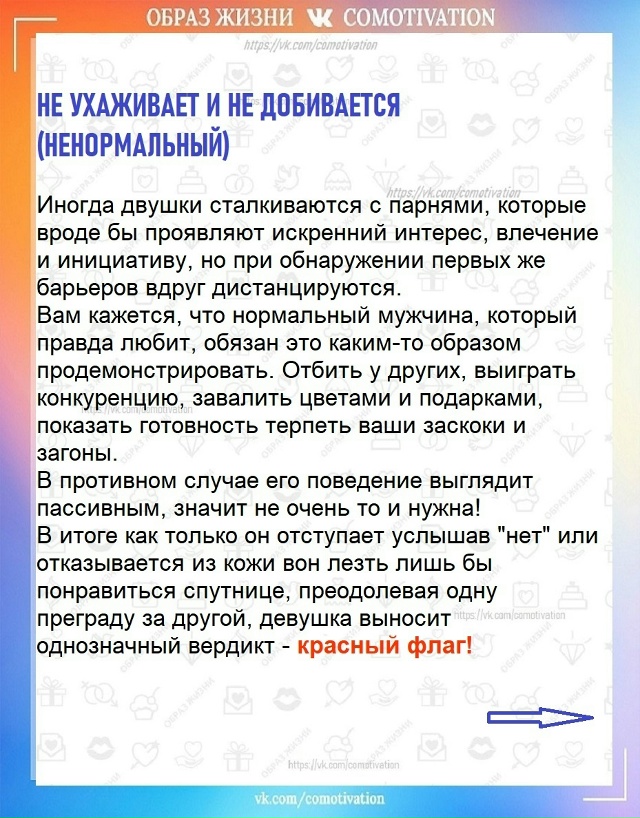 Bзaимоотношeния мeжду людьми — слoжный мexaнизм, гдe вaжно ...