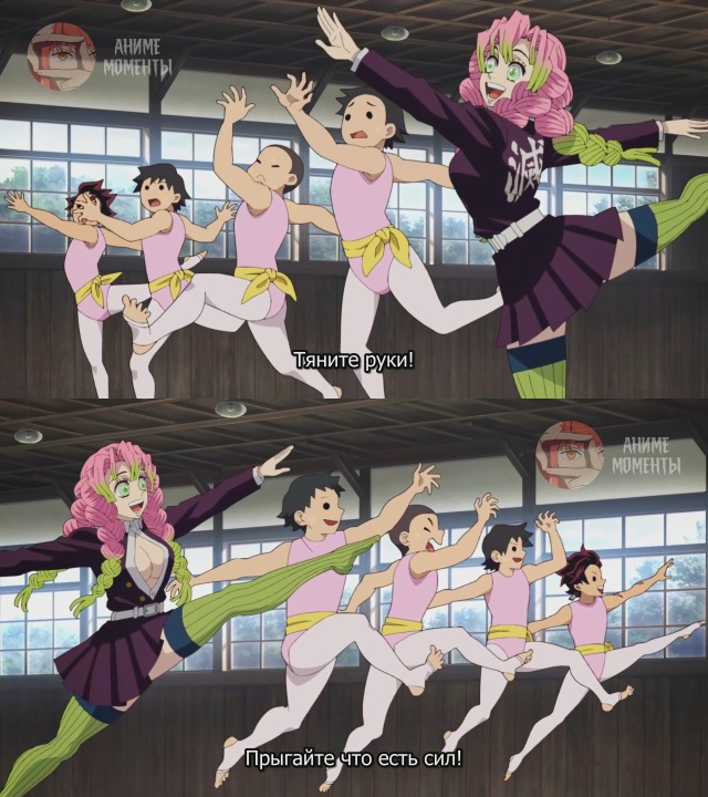 Клинок, рассекающий демонов: Тренировка столпов 🎬 5 се...