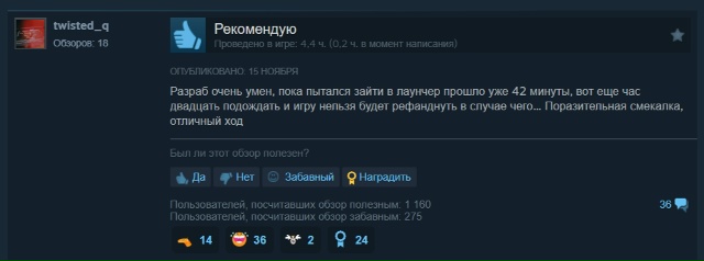 Обстановка в положительных отзывах Таркова.
Спасибо и...