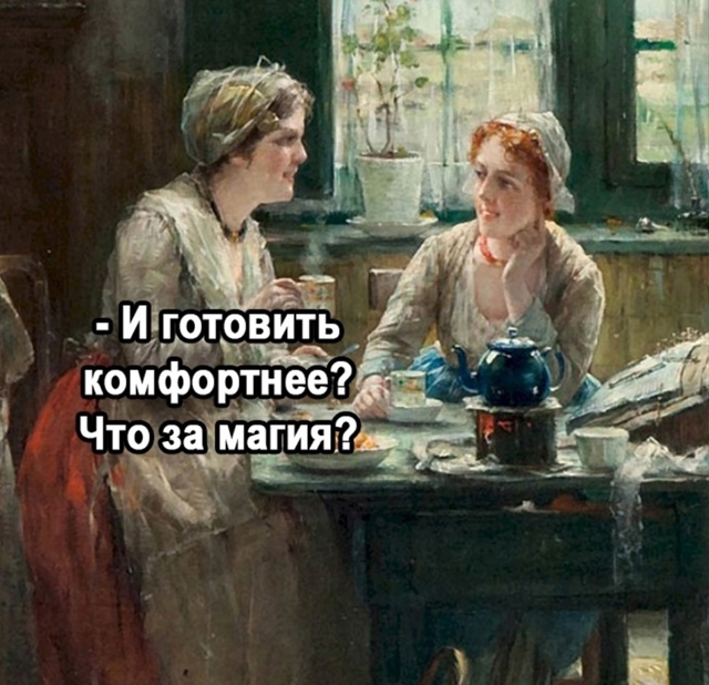 Гениальные слова