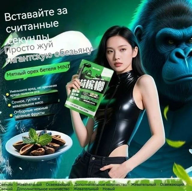 ‼️ Российские школьники подсели на 