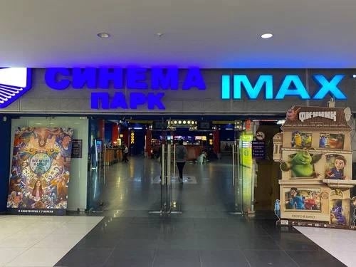 «Континент Синема» заменит «Синема Парк» в ТРЦ «Алаты?...