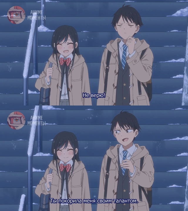 Псевдогарем ? 12 серия