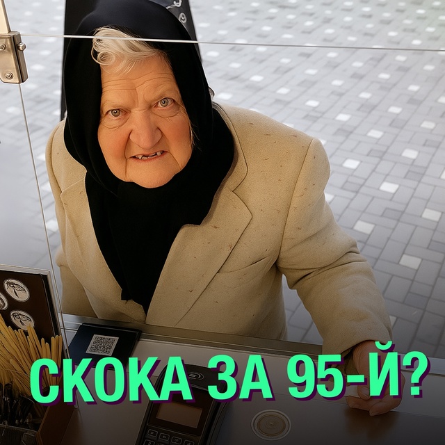 В августе россиян ждёт резкий скачок цен на бензин.
Ст?...