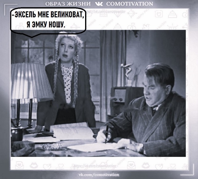 Скрытые таланты