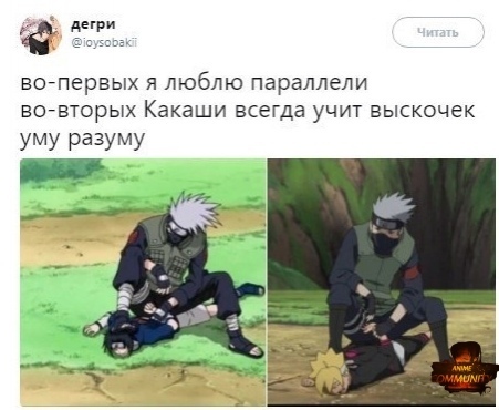 Аниме